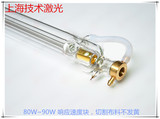 上海山普激光管 激光器60W 激光雕刻机  厂家发货  质保保证