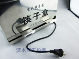 筷子笼/架 杀菌型不锈钢筷子盒 紫外线消毒筷子盒 筷子消毒机