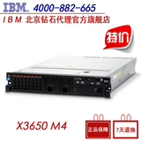 IBM服务器 X3650M4 E5-2620V2 8G 300G*3 DVD RAID5 单电 全新