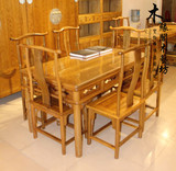 金丝楠木家具 餐桌椅七件套 长方形餐桌靠背椅 餐厅实木家具仿古