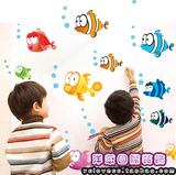 【海底总动员】 五彩鱼 卡通儿童房卧室浴室防水三代可移除墙贴