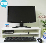 液晶电脑底座显示器增高架子支架托架键盘架桌上置物收纳木架