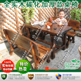 桌椅套件 防腐碳化木 餐厅 木桌椅 民宿农庄酒吧桌椅 庭院家具