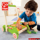 德国Hape儿童木制学步车 婴儿手推车 学步积木车 1岁宝宝玩具礼物