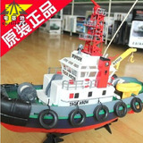 恒龙正品五通道超大遥控船救援船快艇可喷水消防船玩具船3810包邮