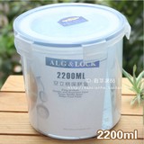 安立格加大号圆形保鲜盒2200ML塑料密封盒圆桶零食储存罐透明