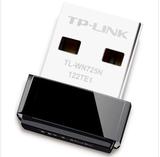 全新TP-LINK TL-WN725N 微型150M无线USB网卡（正品行货）