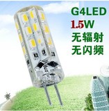 LED|G4灯珠 12v玉米棒 led贴片 耐用节能环保 厂家直销 亏本大促