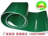 2mm/3mm绿色PVC输送带 流水线配件 防静电传送机皮带 环型工业带