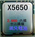 Intel 英特尔 至强XEON X5650 CPU 6核1366 另X5660 X5670 X5675