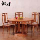 傲诗 中式红木圆桌 花梨木实木圆形餐桌 1.3米 明清仿古家具CAS01