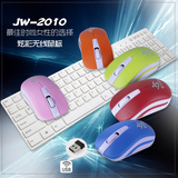 杰强无线鼠标 JM-2010小鼠标 厂家直销 电脑配件批发厂家