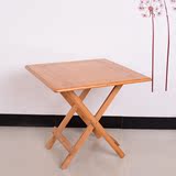 楠竹折叠桌小方桌可折叠麻将桌简易书桌便携式儿童学习桌实木餐桌