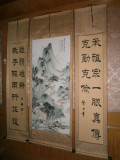 国画山水画 书法对联中堂画 客厅书房挂画装饰字画 包邮