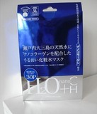 日本正品代购 JAPAN GALS 美肌水H2O纳米胶原蛋白液面膜 30片现货