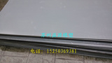 PVC硬板聚氯乙烯板 pvc塑料板 PVC可加工水箱板材 耐酸碱防腐蚀