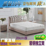 独立簧席梦思加强型床垫1.2/1.5/1.8米单双人弹簧床垫圆簧床垫
