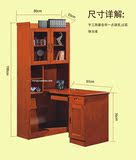 橡木电脑桌 带书架书桌 海棠色原木色实木书柜 1.3米转角书桌特价