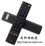 蕊科  东芝液晶电视遥控器 CT-8019 通用CT-8018