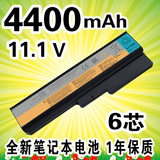 联想g450电池 g430 g530 g430l m g450a g455笔记本配件 高容全新