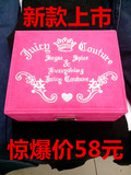 2014年外贸原单 新品JUICY 竹溪 芭比玫红刺绣 收纳首饰盒 化妆箱