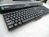 德意龙 DY-K801台式机商务办公网吧游戏 有线单键盘 批发正品