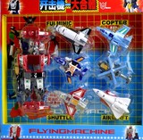 变形金刚 玩具工程兵大合体-大力神全套 歼击机拼装玩具