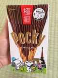 日本代购 固力果格力高 Pocky百奇SNOOPY巧克力饼干条 限定版