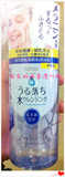 香港代购正品MANDOM曼丹 Bifesta速效洁肤卸妆水300ml 蓝瓶亮白型