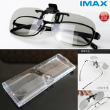 线偏光3d眼镜夹片电影院3d眼镜专用偏振被动式近视夹片 Imax影院