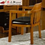 辣小椒 中式书房柚木家具 实木书椅 现代简约围椅 休闲椅子 皮椅
