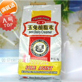 奶精 东惠大拇指奶精 奶茶专用  玉兔奶精32a植脂末  奶茶原料1kg