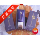 香港维嘉斯透明隐形粉底液BB霜（优雅紫色、粉嫩绿、自然色）特价