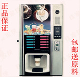 新诺投币咖啡机奶茶饮料售卖机 五冷五热 SC-8905B-C5H5-S包邮
