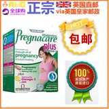 英国Pregnacare Plus孕期孕妇叶酸DHA鱼油+维他命
