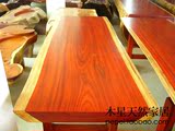 非洲红花梨木餐桌 实木长桌 红木家具 原木大板 原生态桌子