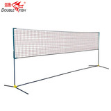 正品双鱼金雀羽毛球网 简易折叠便携式家用羽毛球网架BX-610