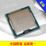 英特尔 i5 4430 盒装 台式机四核心CPU组装电脑 全国联保全新正品