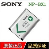 索尼 NP-BX1 RX100 II HX300 HX50V RX1 WX300 AS15 原装相机电池