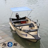 【海蛇船艇直销】HS-380便携式折叠艇/钓鱼路亚救生游乐休闲船