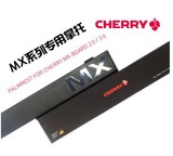 Cherry樱桃 JA0200德国原装MX2.0/3.0键盘掌托 手托腕托