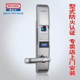 第吉尔keylock指纹密码锁家用入户防盗门电子门锁6600-X115热销款