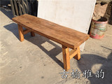 老榆木家具 实木长条凳 韩式老榆木原生态长凳子 吧台凳厂家直销