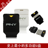 正品 PNY必恩威 2G U盘/优盘 迷你 车载U盘 小音响U盘 五个起包邮