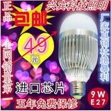 新品LED灯泡E27球泡节能灯具台灯厨卫灯庭院灯改造灯板吸顶灯