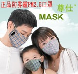 尊仕防雾霾PM2.5口罩立体男女可清洗保暖活性炭 3M品质 口罩批