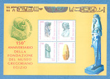 梵蒂冈1989格里高利埃及博物馆(埃及文物) 小全张