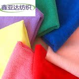 超细纤维25*25方巾 纳米吸水清洁巾 厨房专用抹布 不掉色低价批发