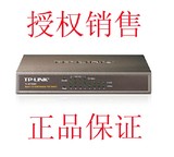 TP-LINK TL-SF1008P 8口百兆交换机非网管PoE交换机 4个POE供电口