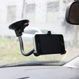 舜威 苹果专用汽车手机托架 车上放手机架 车载手机支架 前挡玻璃